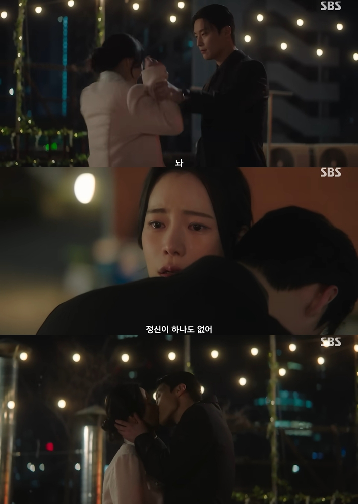 '멋진 신세계' 9부 엔딩
