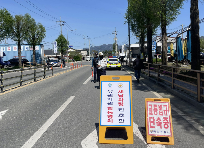 지방세 체납차량 단속. 전라남도 제공