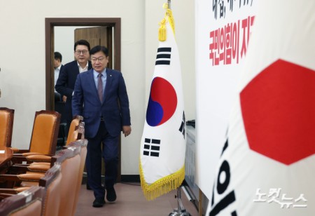 장동혁 대표 빠진 최고위원회의