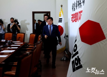 장동혁 없는 최고위원회의