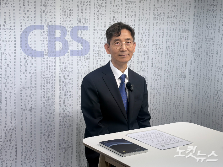 이상희 장로(손원일선교센터 센터장, 진해해군소망교회).