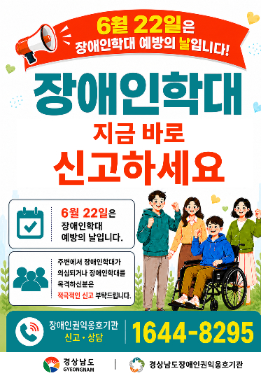 경남도청 제공 