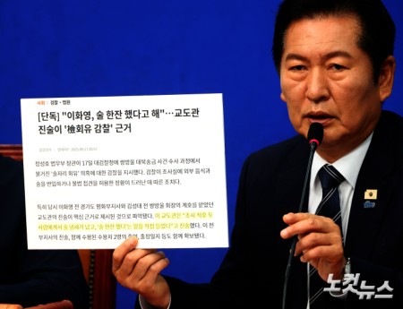 이화영 판결 관련 발언하는 정청래 대표