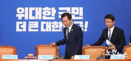 최고위원회의 참석하는 정청래-한병도
