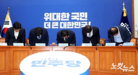 고개숙여 인사하는 정청래 대표