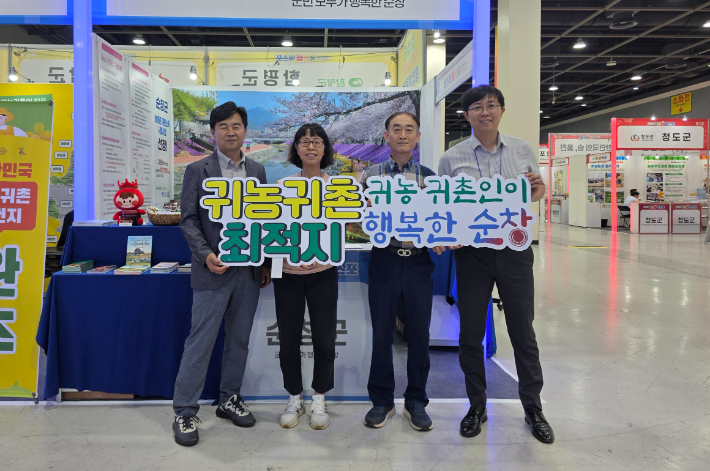 전북 순창군은 지난 19일부터 21일까지 서울 양재동 aT센터에서 열린 2026 국민팜 엑스포에서 우수지자체상을 수상했다. 순창군 제공