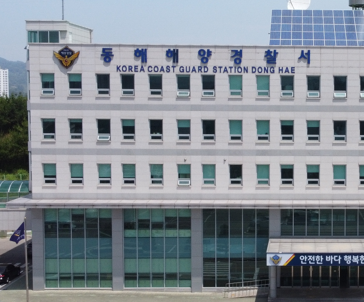 동해해양경찰서 제공