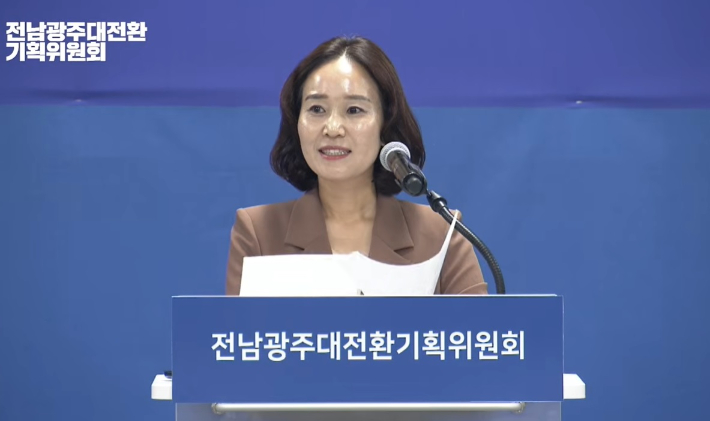 민형배 전남광주통합특별시장 당선인 측 양은숙 대변인은 22일 전남 나주혁신도시 대전환기획위원회 회의실에서 기자회견을 열었다. 유튜브 민형배 TV 캡처 
