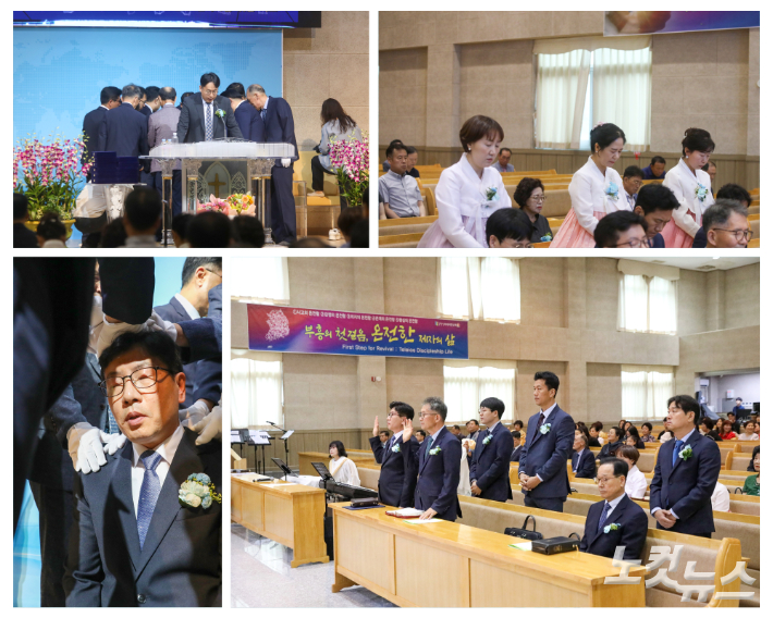 이리어양교회 설립 47주년 임직감사예배에서 직분자들이 서약과 안수기도를 받는 등 임직 예배가 진행되고 있다. 최화랑 기자