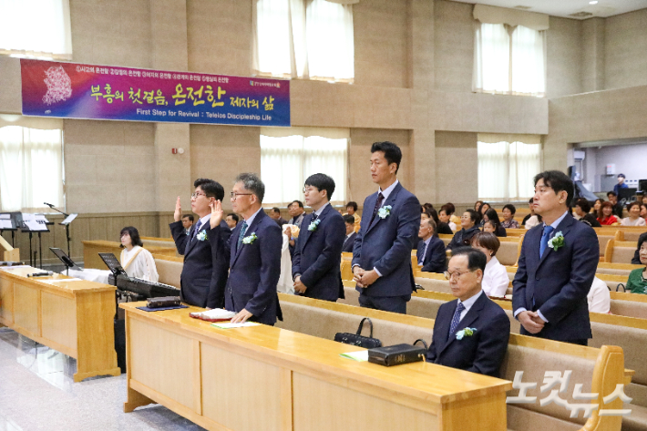 이리어양교회, 47주년 임직감사예배…새 직분자 세워
