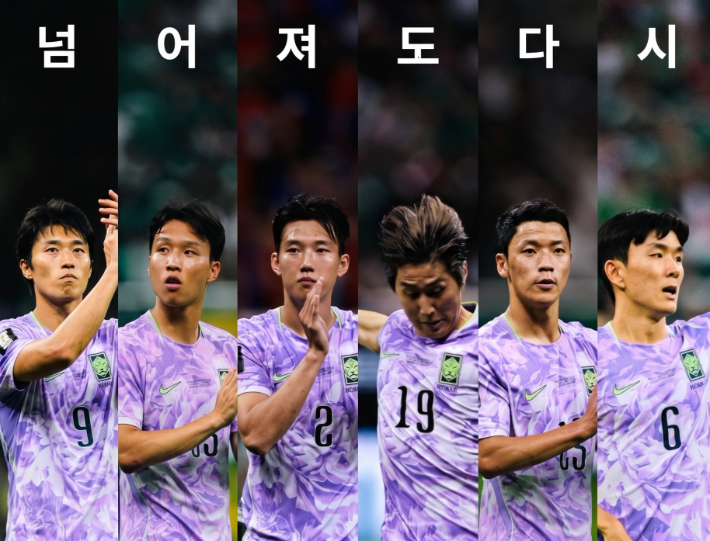 한국 대표팀을 응원하는 문구를 전한 FIFA 인스타그램. FIFA 인스타그램 캡처