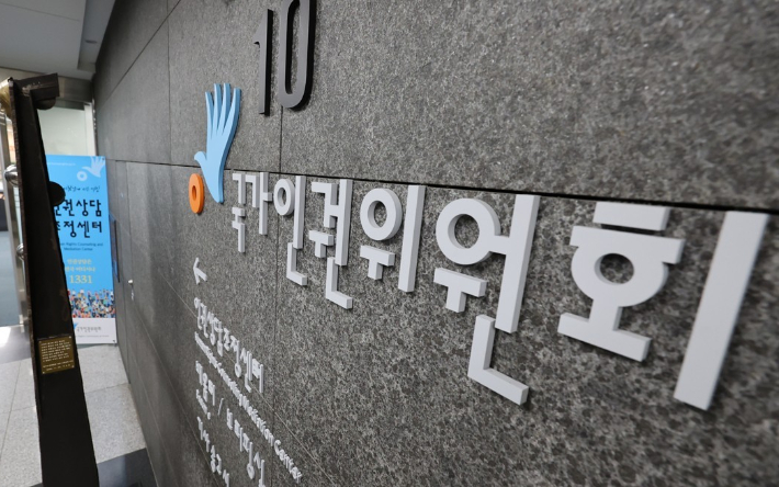 연합뉴스