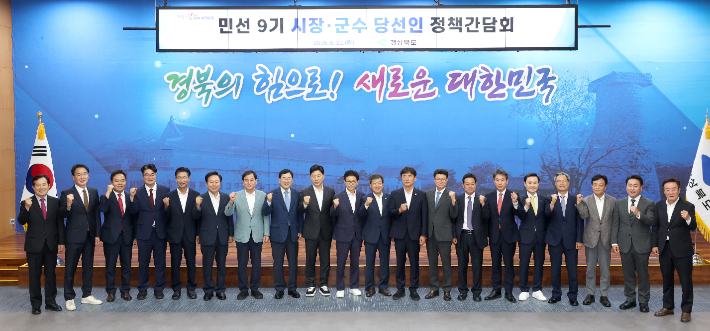 경북도 제공
