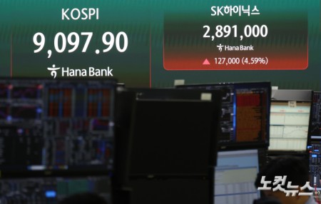 장중 한때 시총 1위 등극한 SK하이닉스