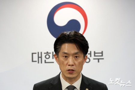 사과하는 중기부