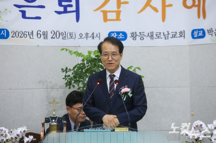 익산기쁨의교회 박윤성 목사가 설교를 전하고 있다. 최화랑 기자