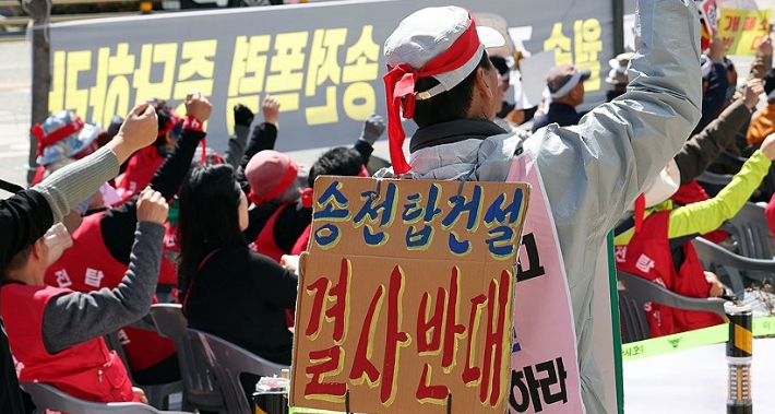 '345kV(킬로볼트) 신계룡~북천안 송전선로 건설사업'에 반대하는 충청권 주민들이 지난 4월 7일 세종청사 기후에너지환경부 정문에서 집회를 열고 사업의 전면 백지화를 촉구하고 있다. 연합뉴스