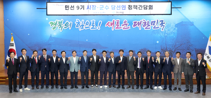 경북도 제공