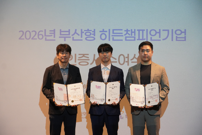 부산테크노파크 제공
