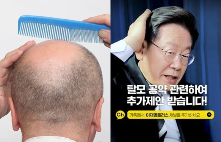연합뉴스·유튜브 캡처