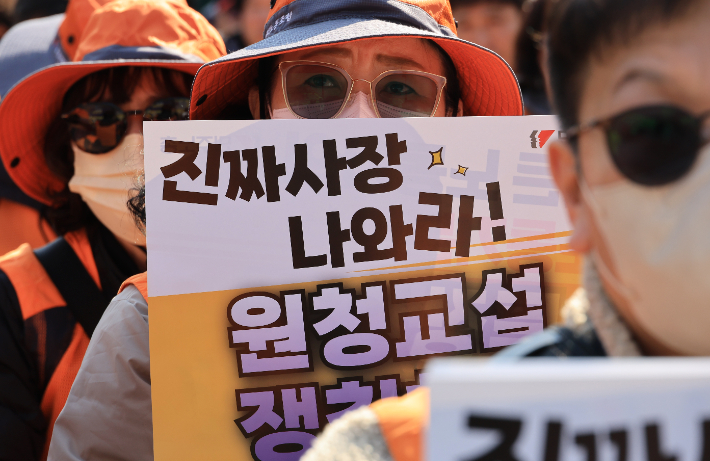연합뉴스