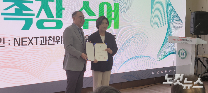 왼쪽부터 홍찬표 위원장과 신계용 과천시장 모습. 박창주 기자