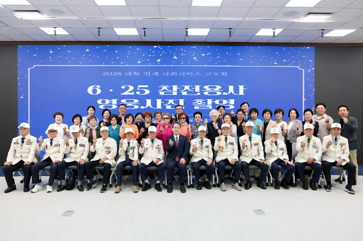 백석문화대 제공