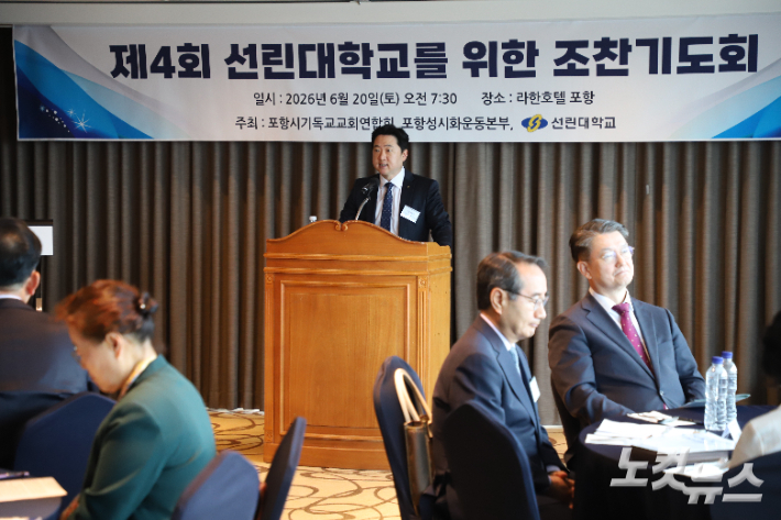 제4회 선린대학교를 위한 조찬기도회 인사중인 전경국 총장직무대행. 김일현 기자