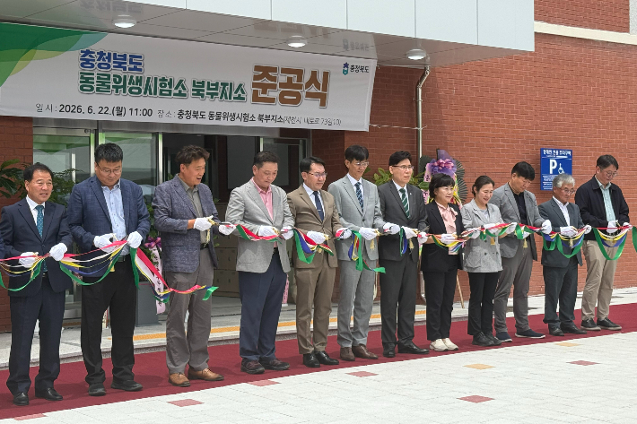 충북도 제공