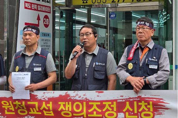 금속노조 경남지부 제공