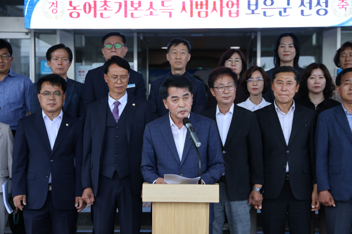 보은군 제공