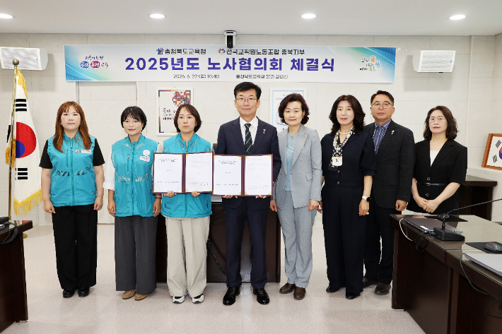 충북교육청 제공