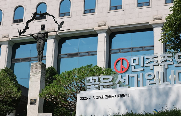 연합뉴스