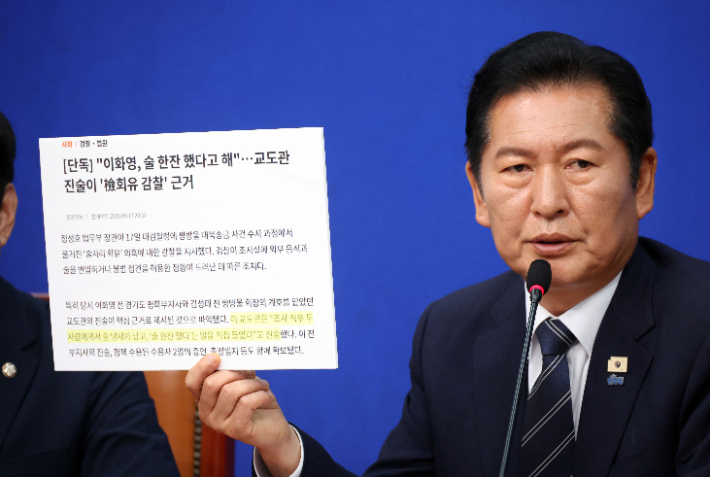 황진환 기자