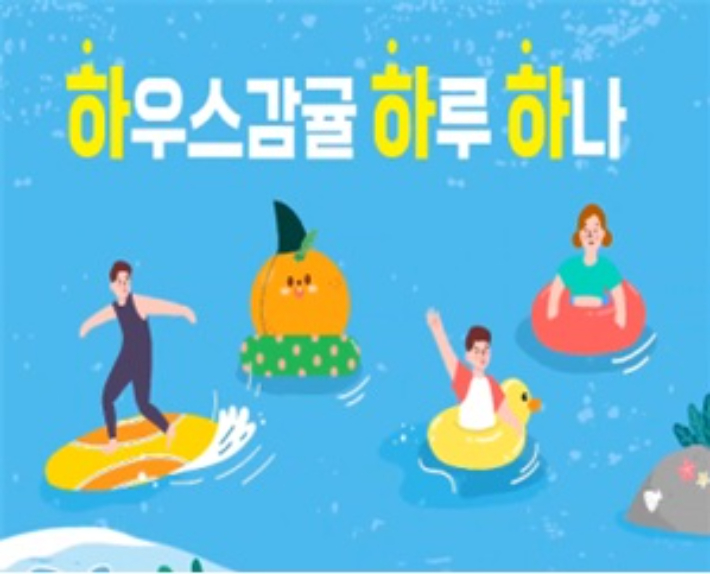 농협 제주지역본부 제공