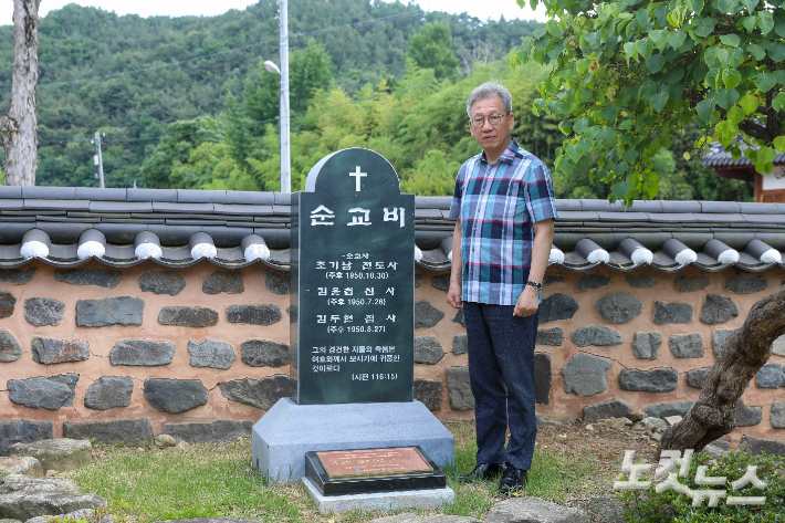 금산교회 김종원 목사가 순교비와 한국기독교 순교사적지 제13호 현판 앞에서 세 순교자의 믿음을 기억하고 있다. 최화랑 기자 