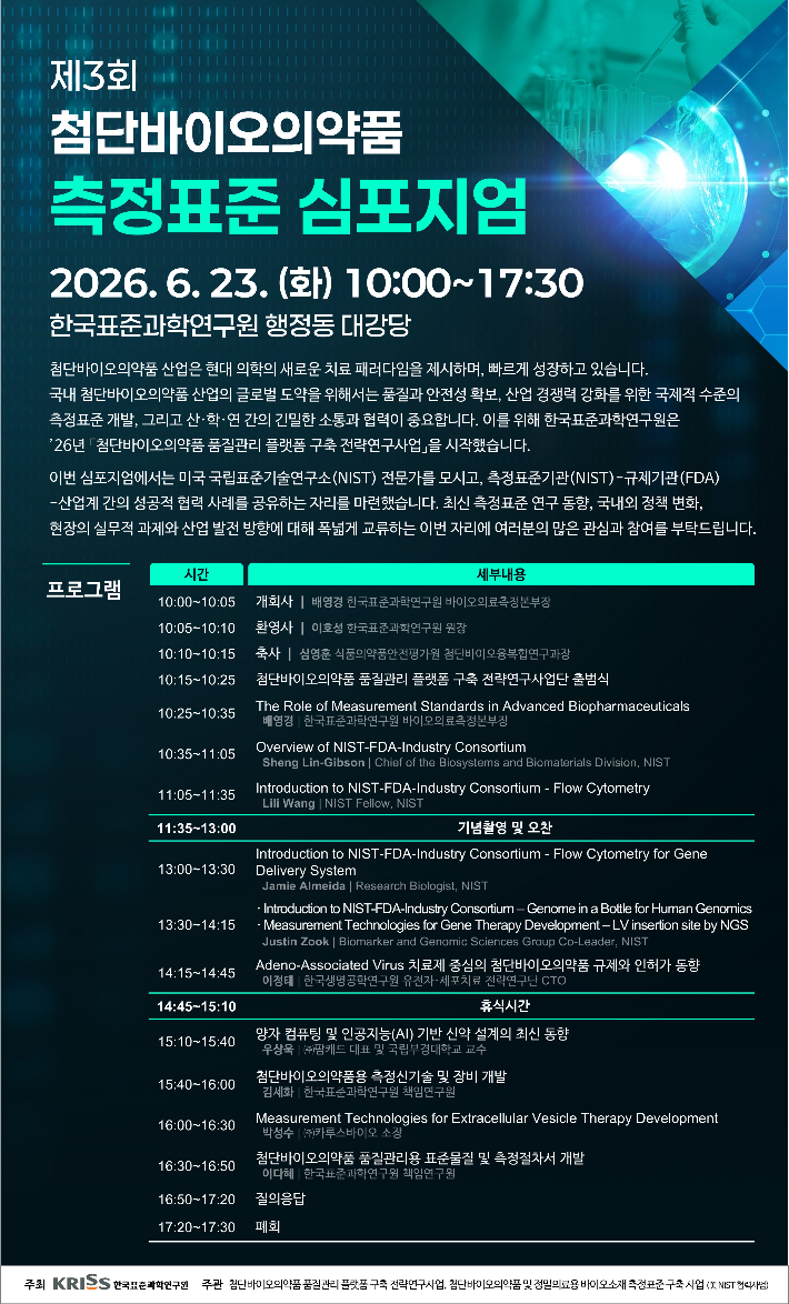 표준연 제공