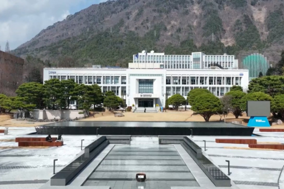 국립창원대 홈페이지 캡처