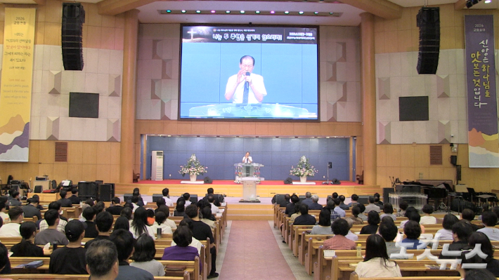 한밭제일장로교회가 '장자권 부흥집회'를 개최했다. 이바울 기자