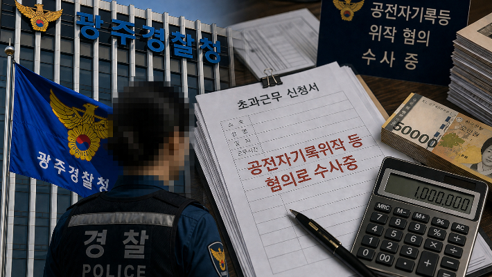 AI 생성 이미지