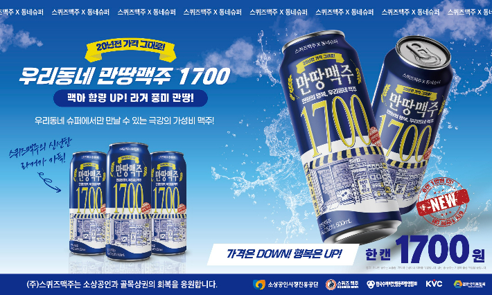 소상공인시장진흥공단 제공
