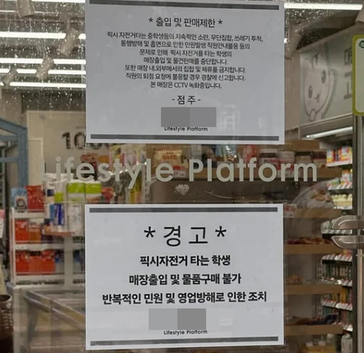 온라인 커뮤니티 화면 캡처