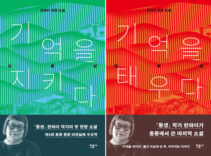 민음사 제공