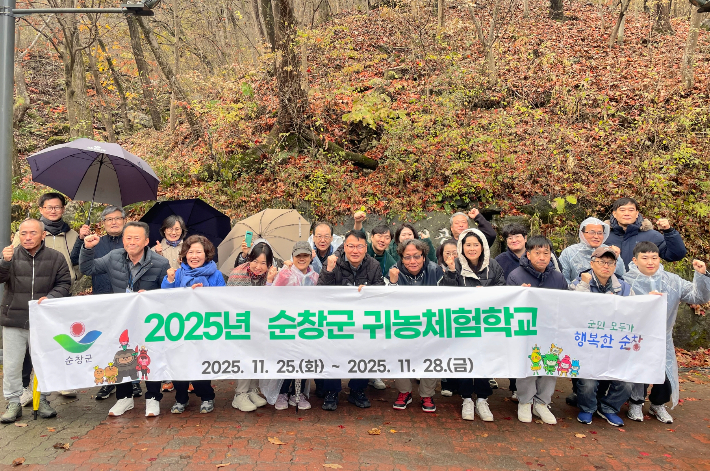 전북 순창군이 도시민과 예비 귀농·귀촌인을 대상으로 농촌 생활과 영농 현장을 직접 체험할 수 있는 '2026년 순창군 귀농체험학교' 참가자를 오는 30일까지 모집한다. 순창군 제공