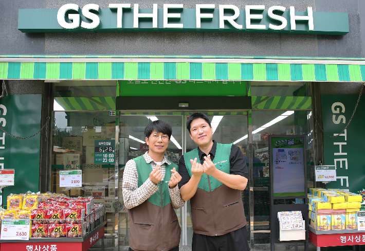GS더프레시가 가맹점 지원 프로그램 강화에 나선다. '영업 활성화 프로그램' 투자 예산을 25% 확대하고, 우수 가맹점 포상 제도, 횡령보험 지원 등 신규 지원책을 도입한다. GS더프레시 제공