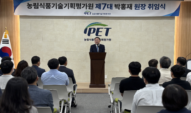 농림식품기술기획평가원 제공