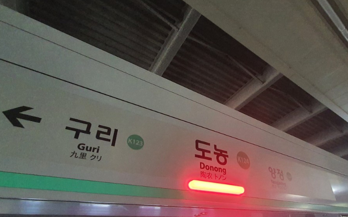 연합뉴스