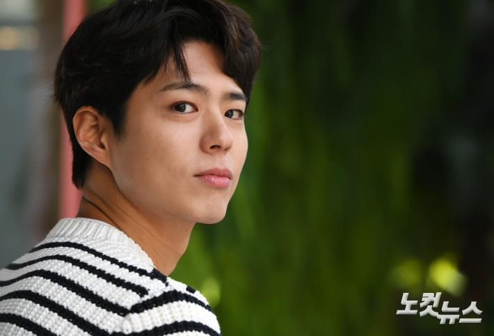 배우 박보검. 자료사진