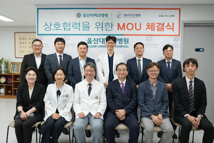 울산대학교병원과 제주대학교병원이 지난 6월 22일 울산대병원에서 의료발전과 질 향상을 위한 상호협력 협약(MOU)을 체결했다. 울산대병원 제공
