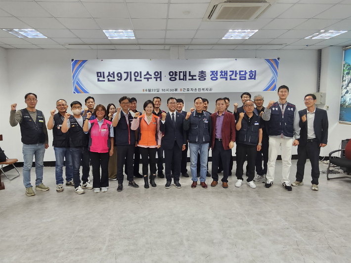 서영학 전남 여수시장 당선인과 여수지역 양대노총 관계자들이 기념촬영을 하고 있다. 여수시 제공